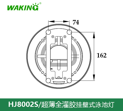 挂壁式泳池灯HJ8002S