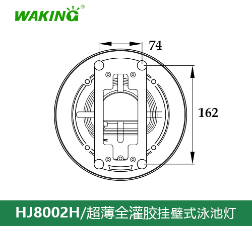 挂壁式泳池灯HJ8002H