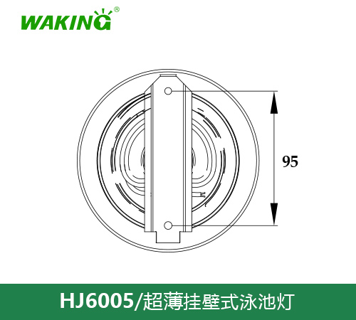 挂壁式泳池灯HJ6005