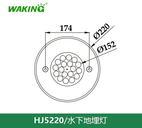 水下地埋灯HJ5220