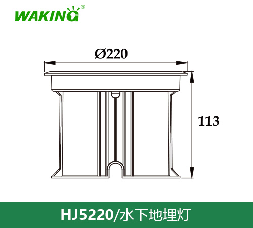 水下地埋灯HJ5220