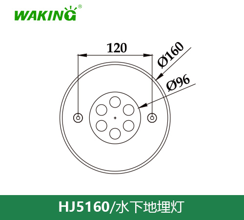 水下地埋灯HJ5160