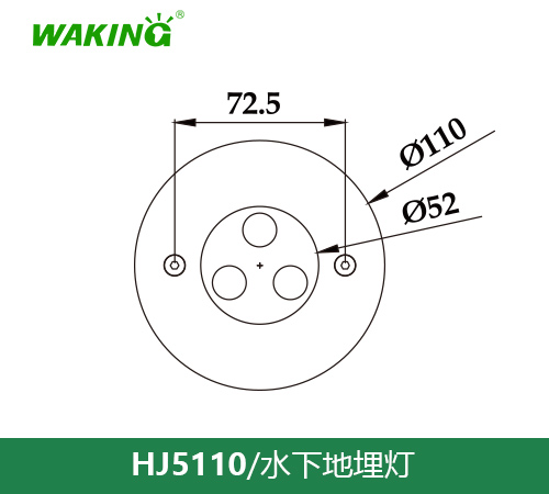 水下地埋灯HJ5110