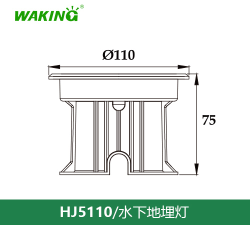 水下地埋灯HJ5110