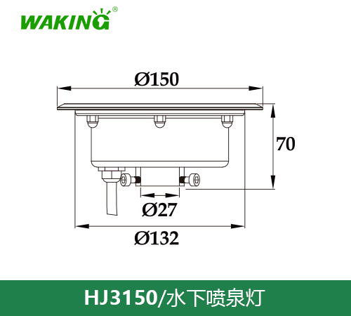 水下喷泉灯HJ3150