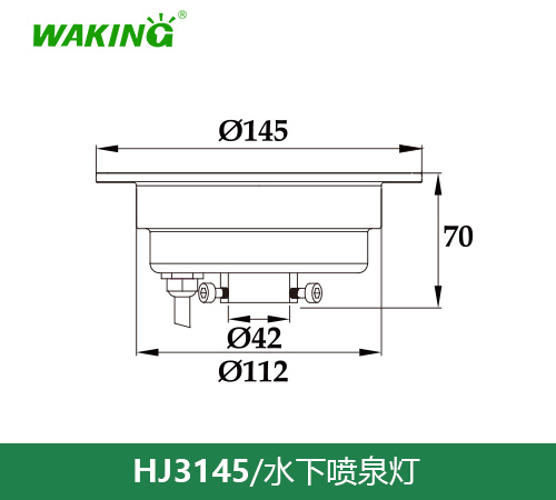 水下喷泉灯HJ3145