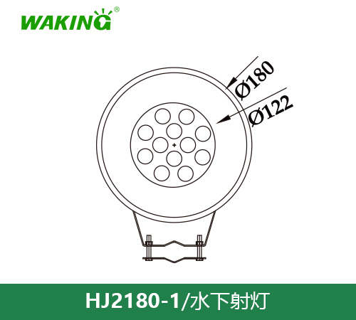 水下喷泉灯HJ2180-1