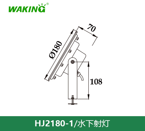 水下喷泉灯HJ2180-1