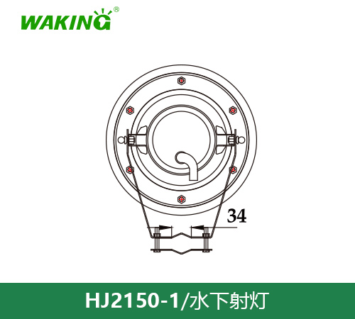 水下喷泉灯HJ2150-1