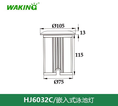 嵌入式泳池灯HJ6032C