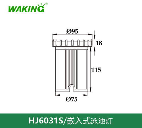 嵌入式泳池灯HJ6031S