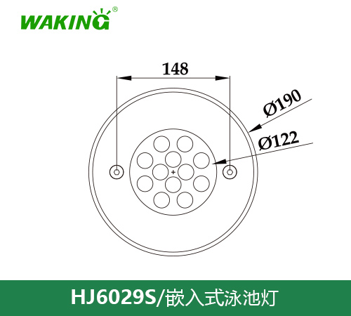 嵌入式泳池灯HJ6029S